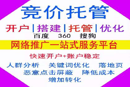 竞价排名策略：SEM案例深度剖析